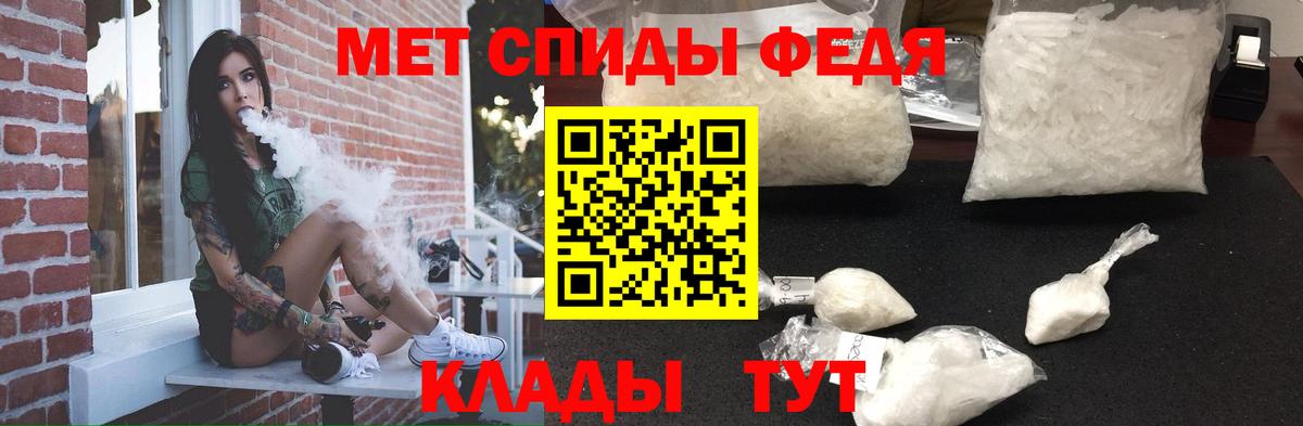 Amphetamine Premium Нижний Новгород