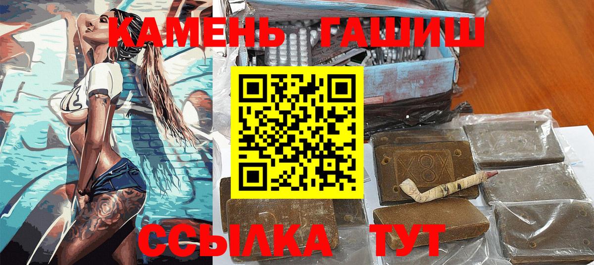 Нижний Новгород  ГАШ Premium  ГАШ Изолятор  Вход с VPN 