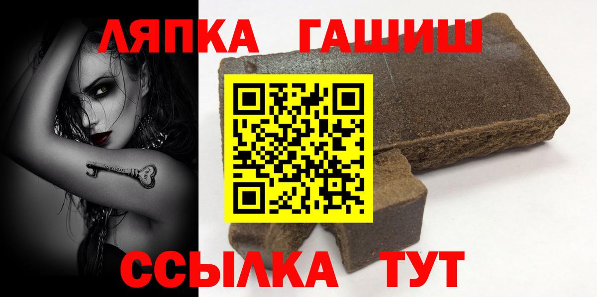 Гашиш hashish Нижний Новгород