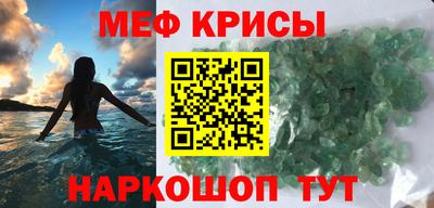 гашик Татарск