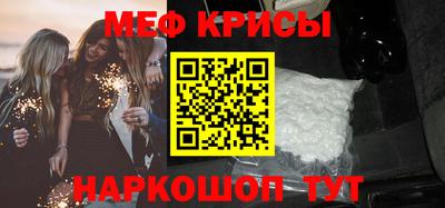 гашик Татарск