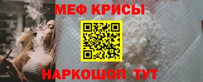 гашик Татарск