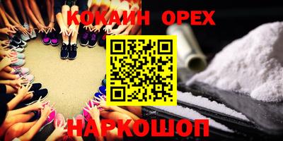 гашик Татарск