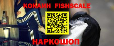 гашик Татарск