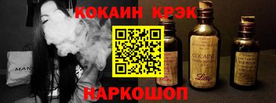 гашик Татарск
