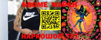 амфетамин Тверь