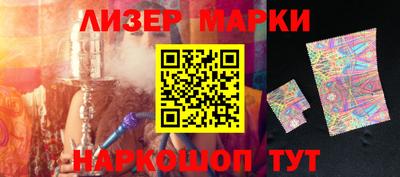гашик Татарск