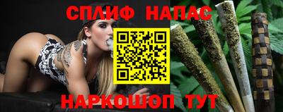 гашик Татарск