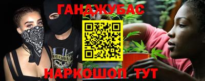 гашик Татарск