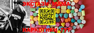 гашик Татарск