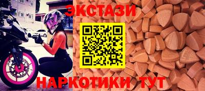гашик Татарск