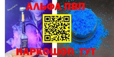 гашик Татарск