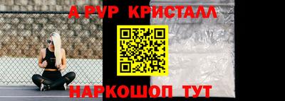 амфетамин Тверь