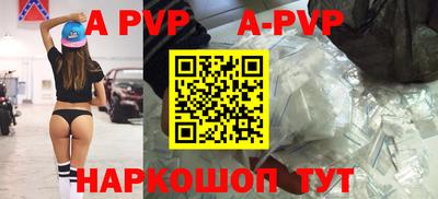 гашик Татарск