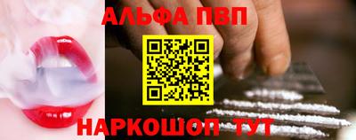 амфетамин Тверь