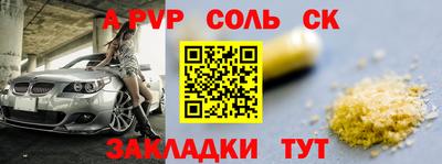 амфетамин Тверь