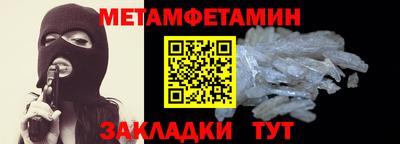 амфетамин Тверь