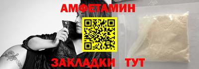 гашик Татарск