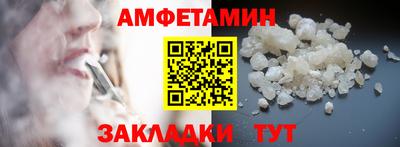 амфетамин Тверь