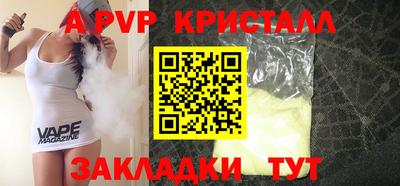 амфетамин Тверь