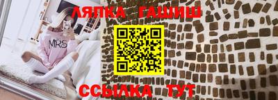 гашик Татарск
