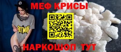 mix Тара