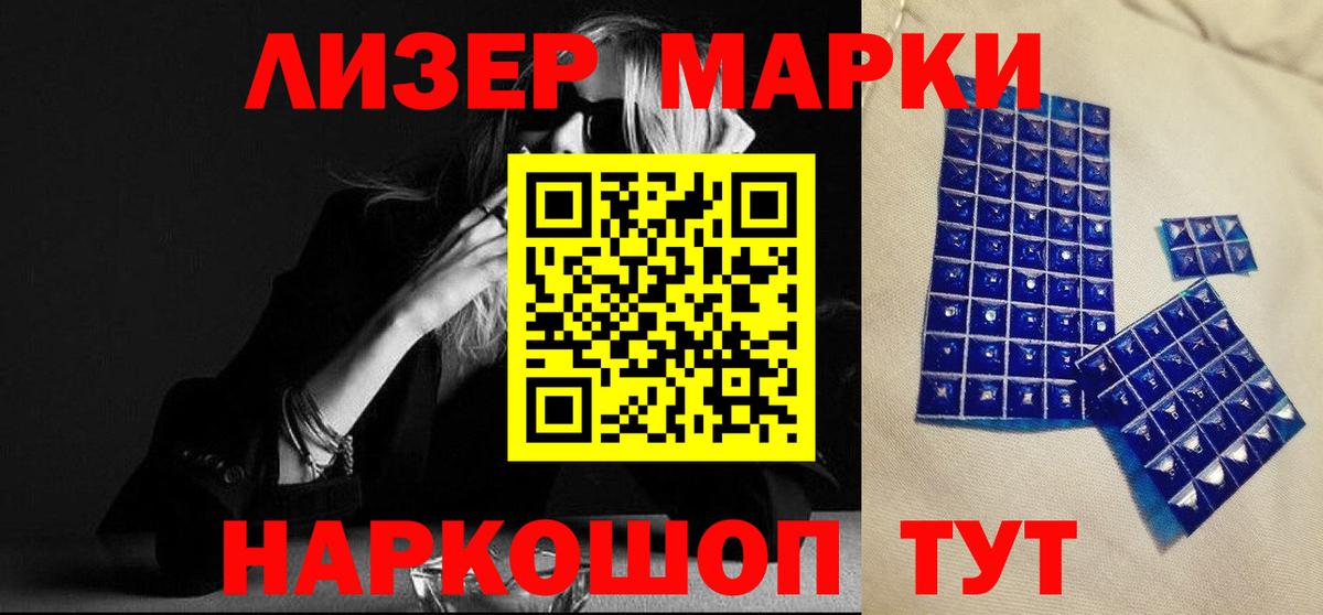 ЛСД экстази кислота Нижний Новгород