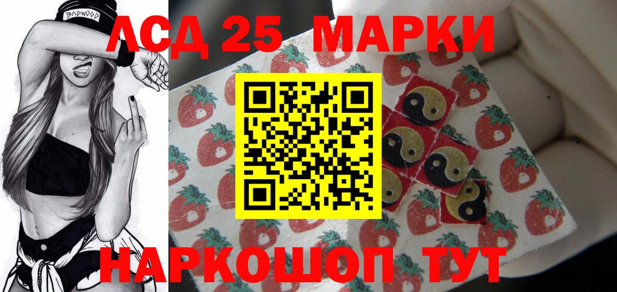 ЛСД экстази кислота  Вход с VPN  Нижний Новгород 