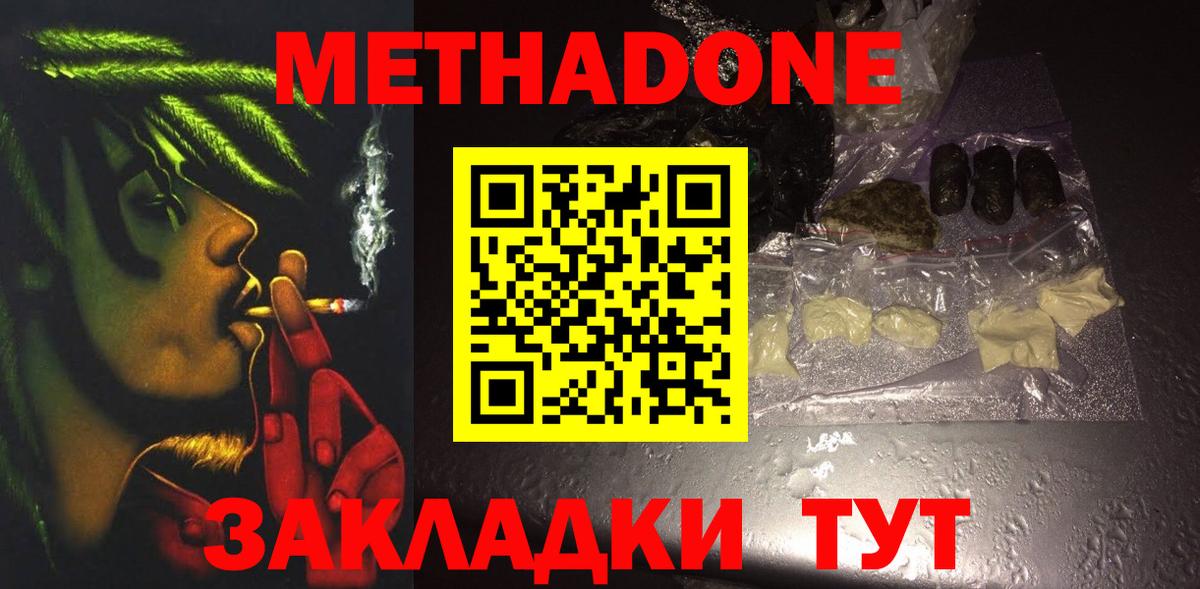 Амфетамин Нижний Новгород