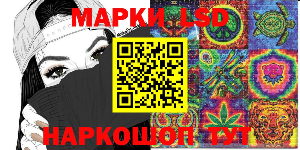 Нижний Новгород  ГАШ  Каннабис  Вход с VPN  Мефедрон кристаллы 