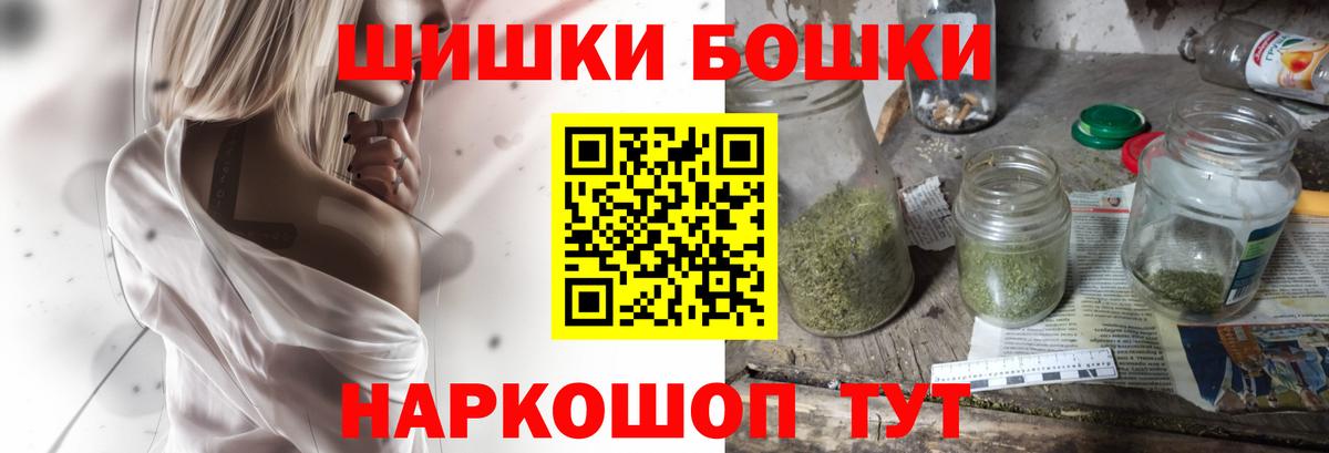 Марихуана SATIVA & INDICA  Вход с VPN  Нижний Новгород  Каннабис планчик 